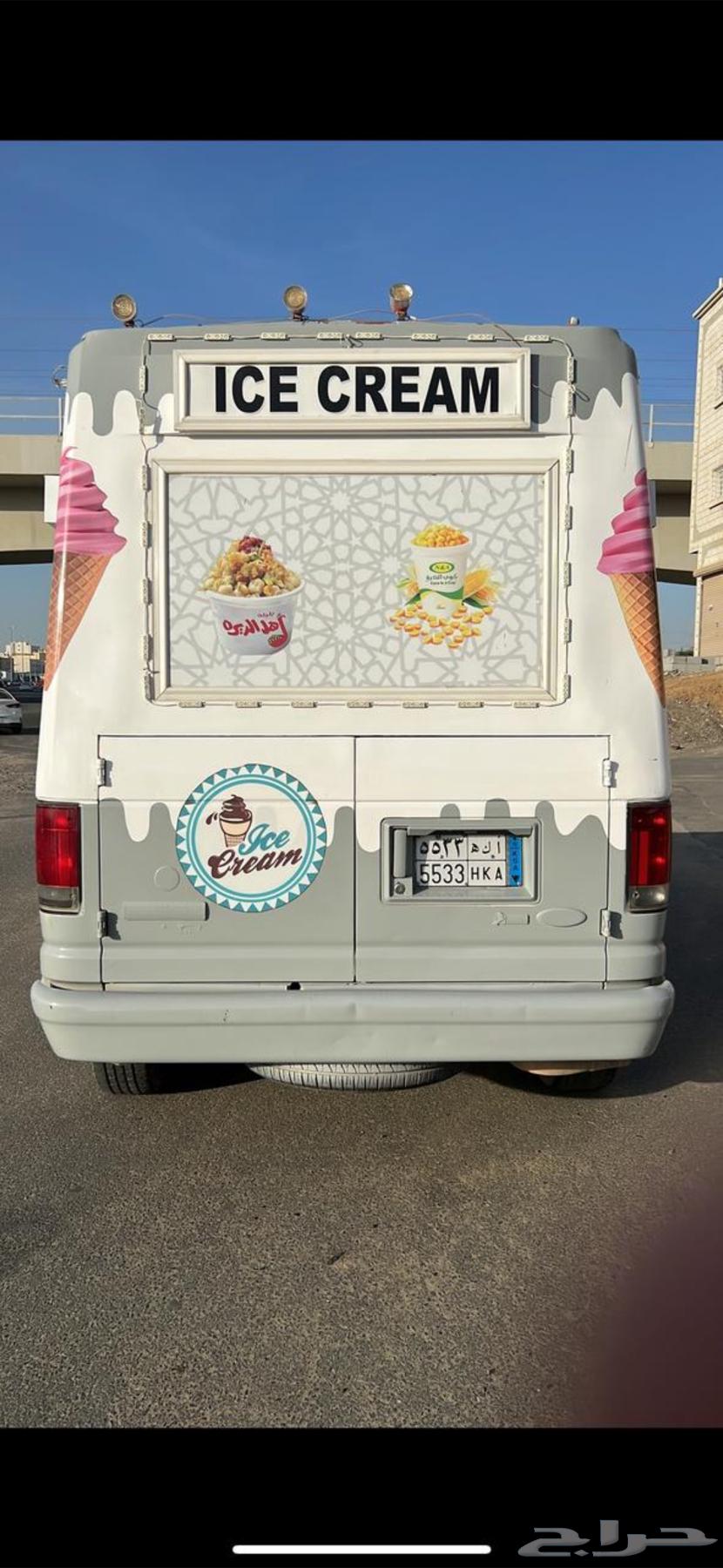 سيارة ايسكريم للبيع63048094546305111
