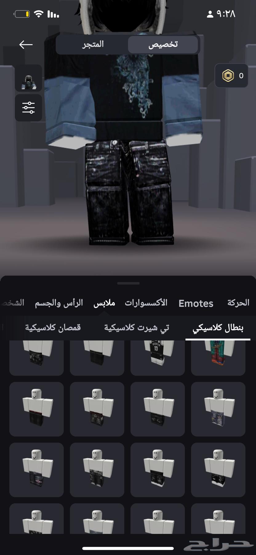 حساب روبلكس63036238317059114
