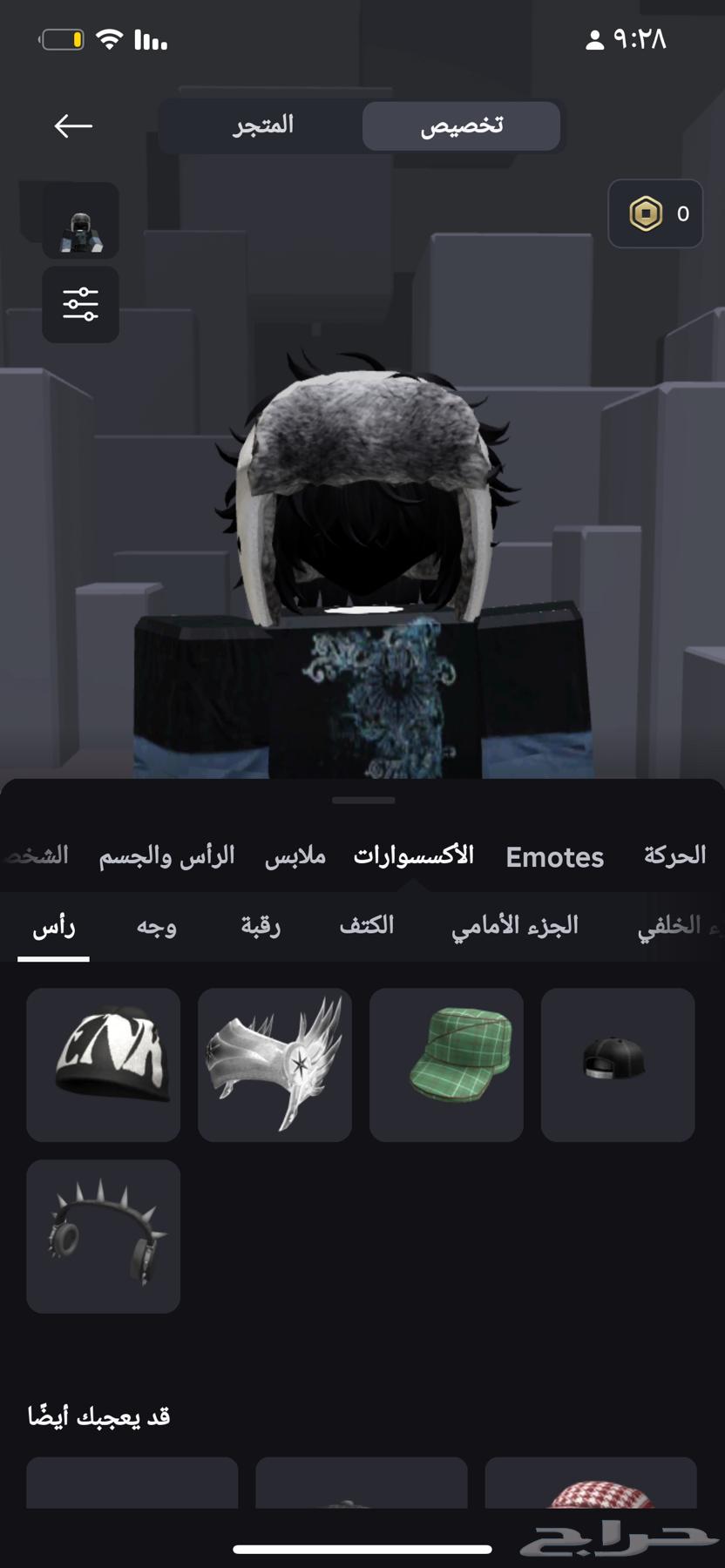 حساب روبلكس63036238317059113