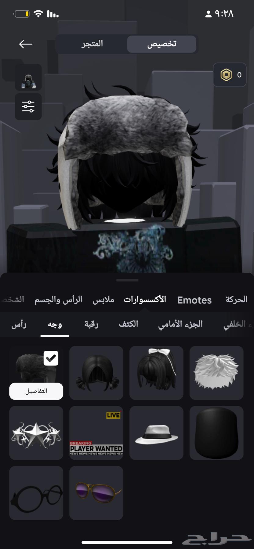 حساب روبلكس630362383170591110