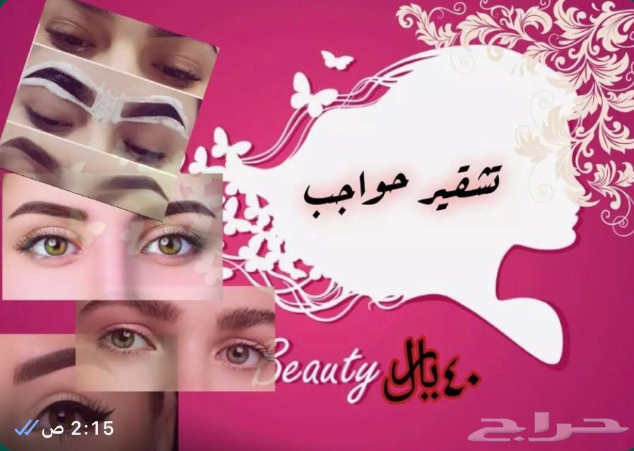 نقاشة أم أميرة63034992186498112