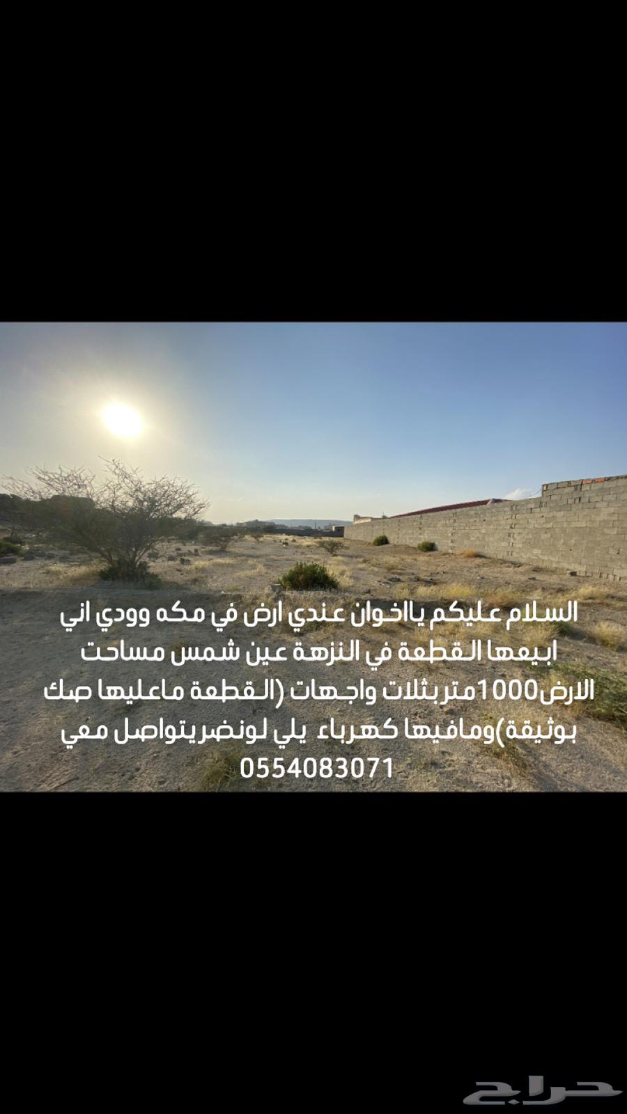 للبيع63048523743235118
