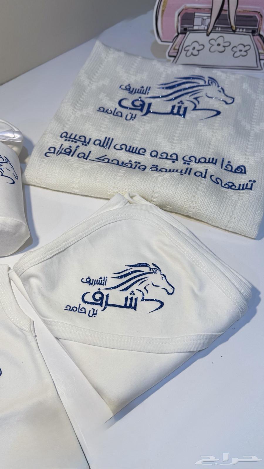 أطقم مواليد 8 قطع63032078615938113