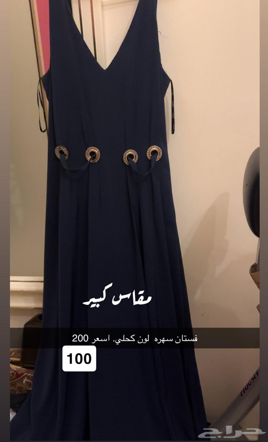 فساتين مستخدمه ونضيفه63031652169987113