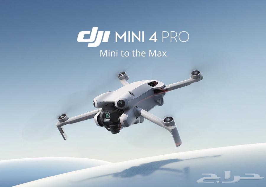 In Mini 4 Pro Combo latest version63068806920193111