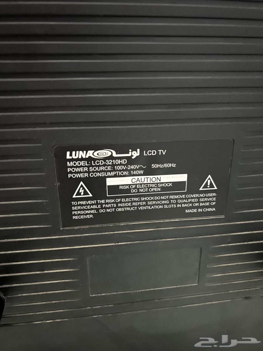 Clean medium-sized screen63043976832003112