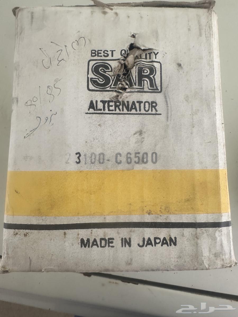 دينمو باترول 84 سار ياباني63048523757827111
