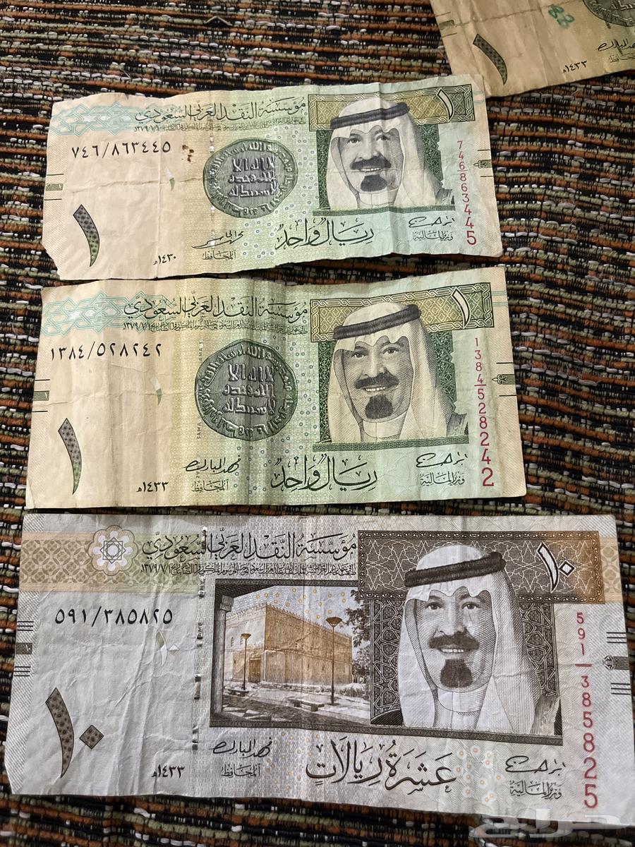 للبيع عشرة وريال الملك عبدالله نادرين630333833390091112