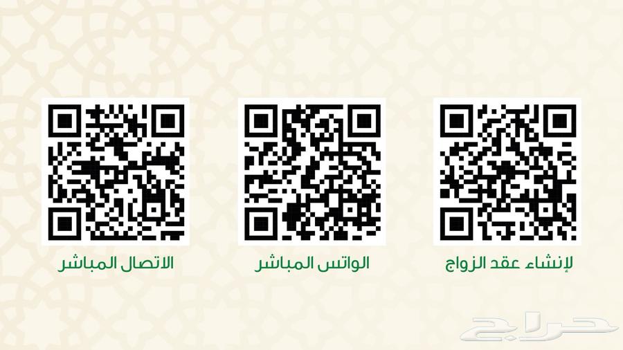 ماذون شرعي لعقود الأنكحة63014299902979111
