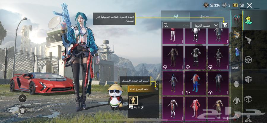PUBG account63033395144706113