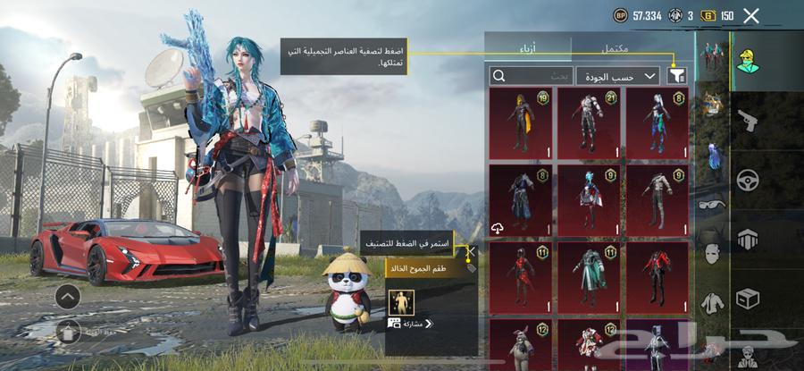 PUBG account63033395144706111