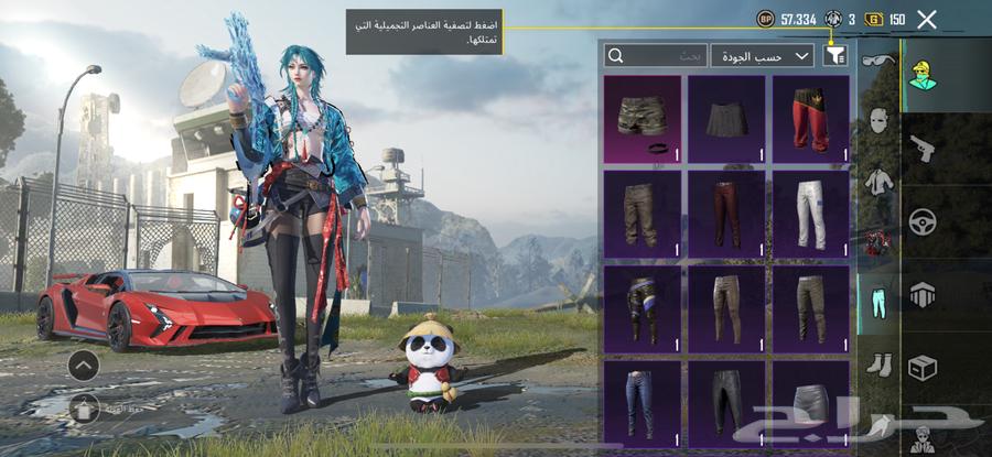 PUBG account63033395144706112