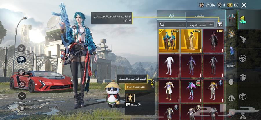 PUBG account630333951447061113