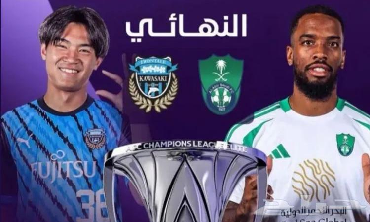 Al-Ahly tickets Asian elite against Kusaki final630316148785941115