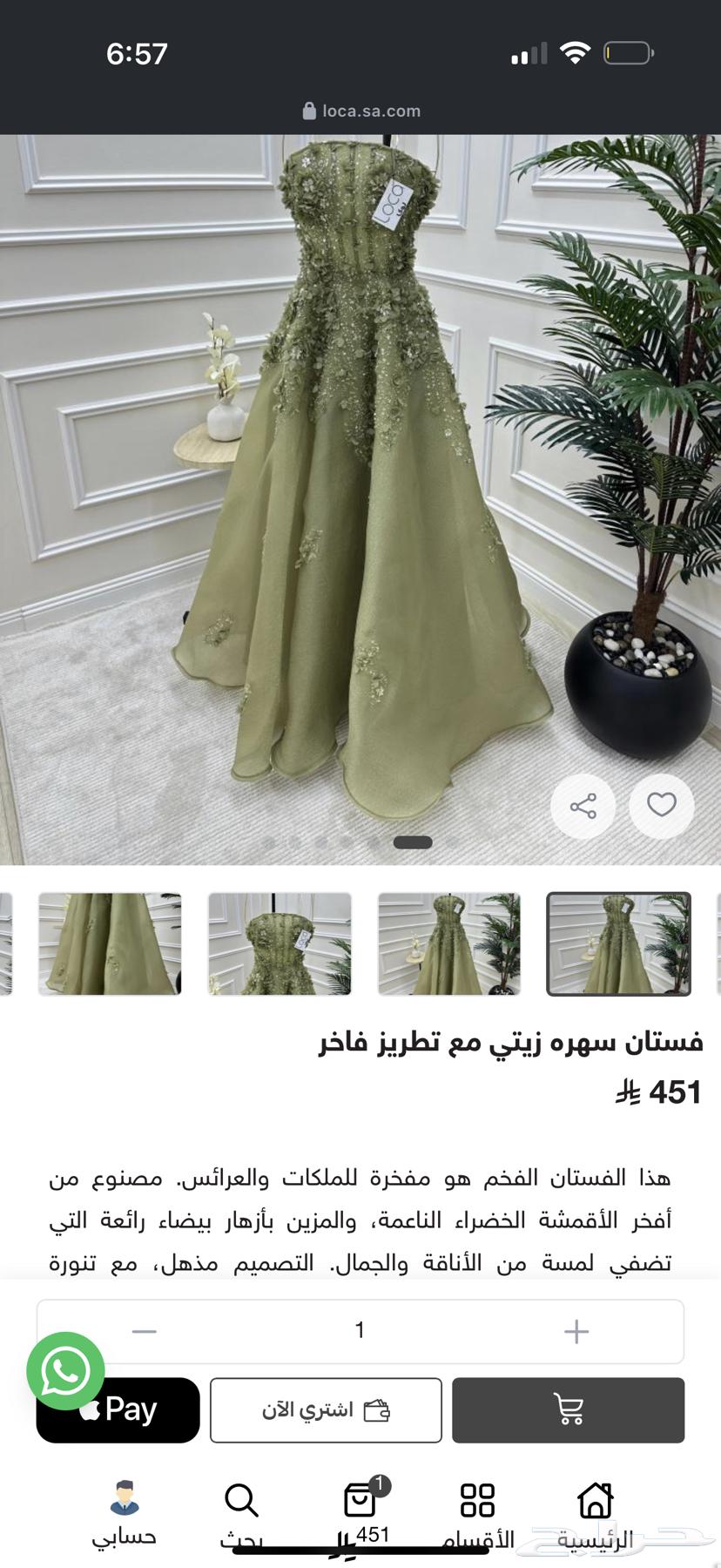 فستان سهرة فخم جديد للبيع غير ملبوس630311935192331126