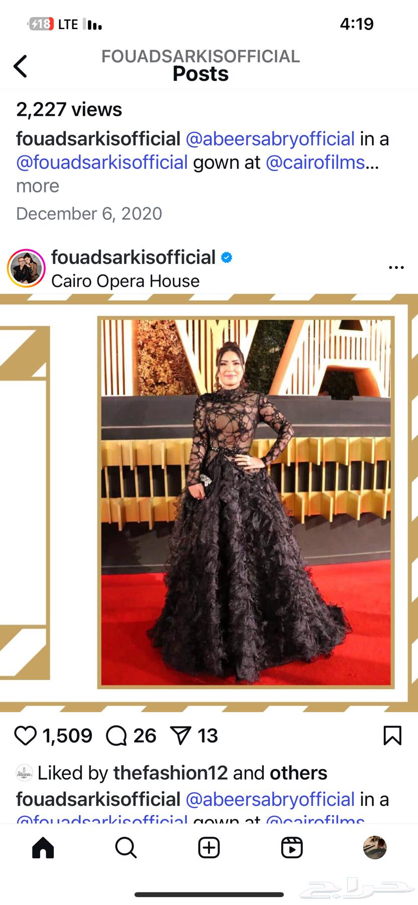 Fouad Circus dress630320551955231118