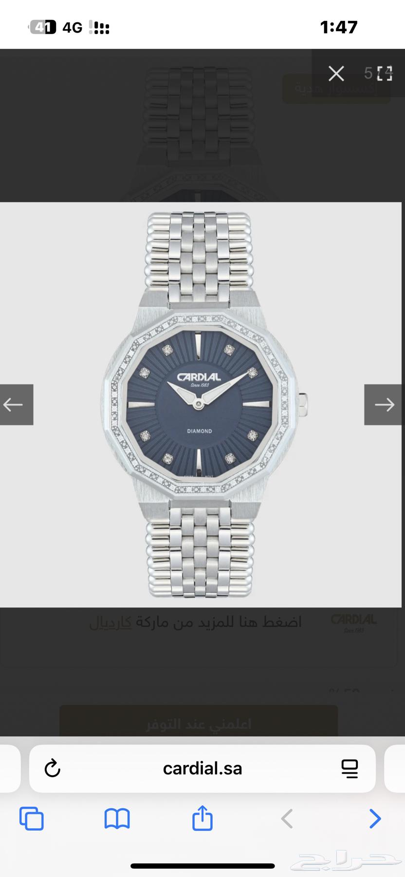 Men's Diamond Kardial Watch 24471763033834912898114