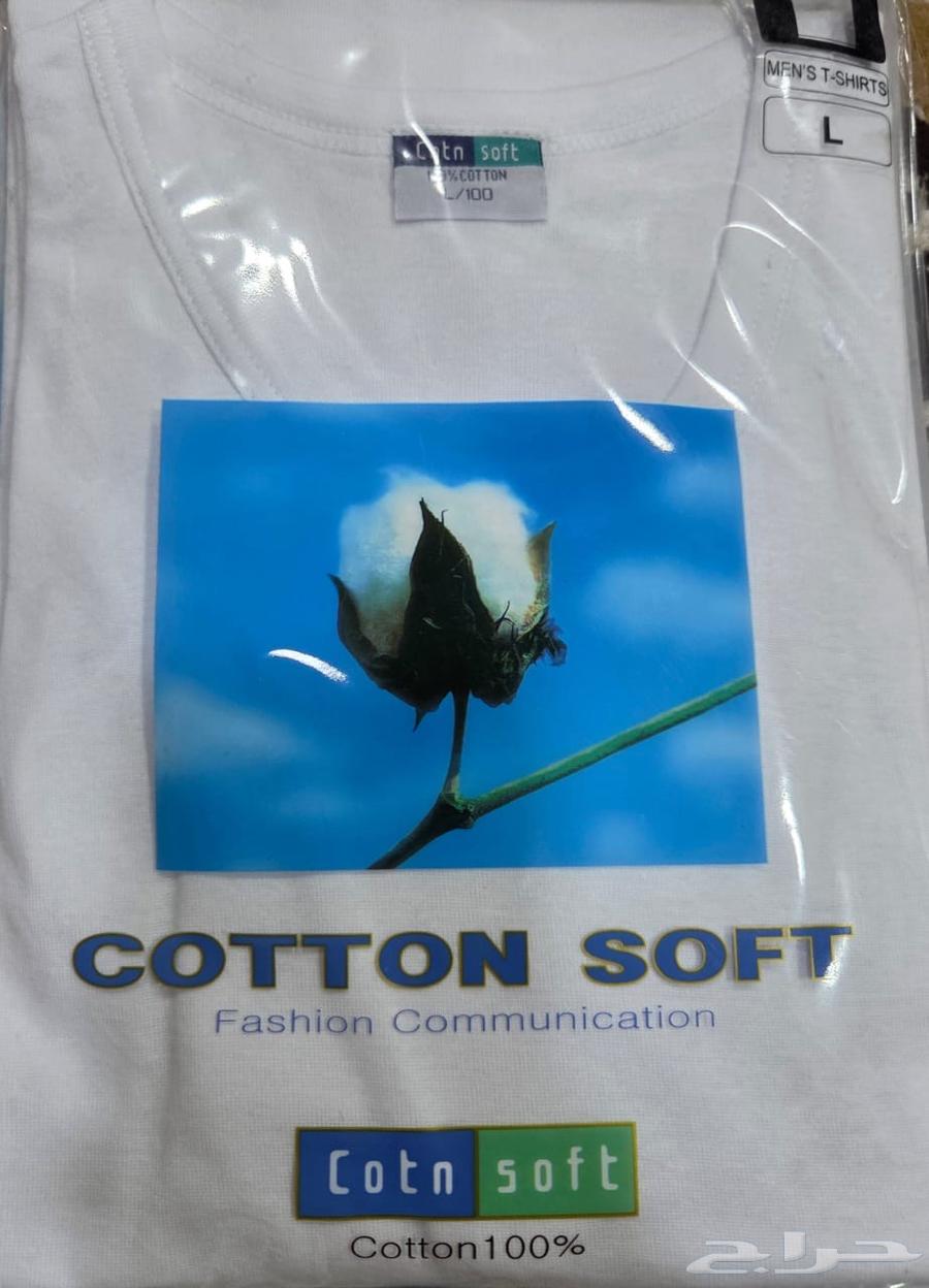 Cotton and soft cotton scarf size L Egyptian63031646703234115