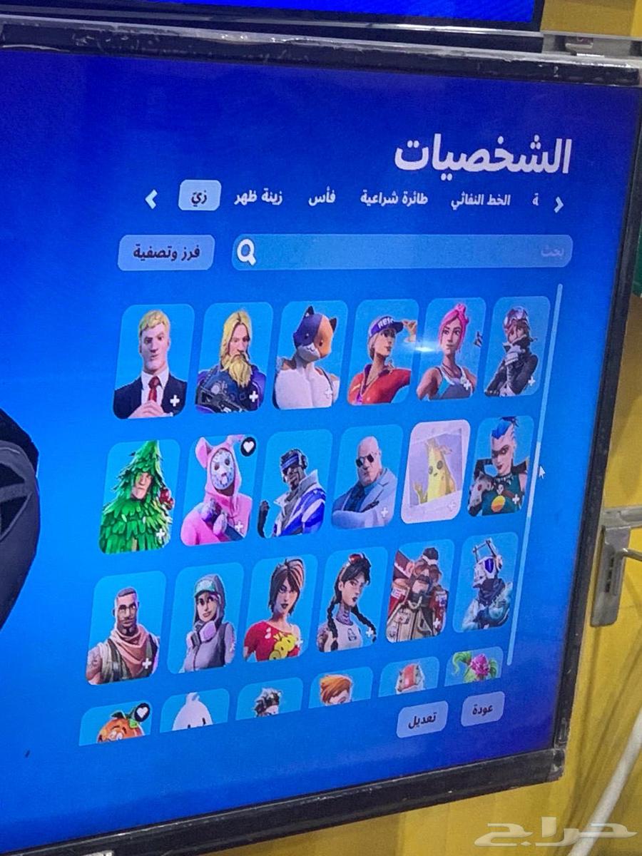 Fort account for sale63032095136001114