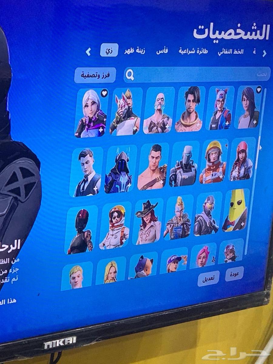 Fort account for sale63032095136001112