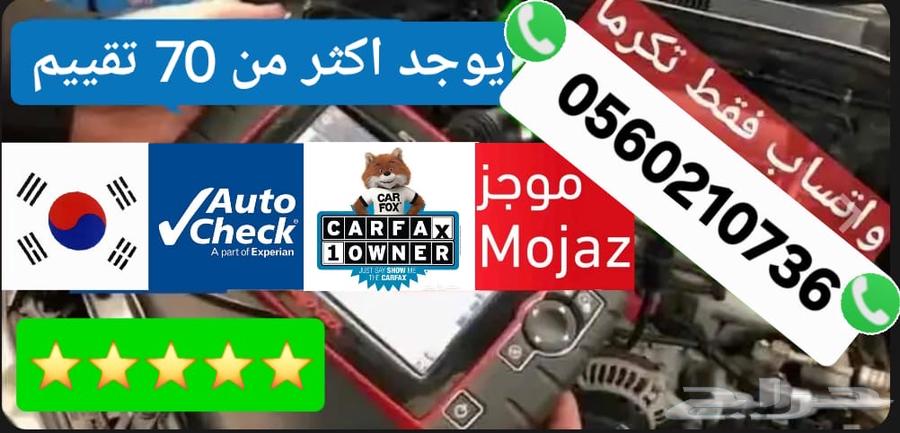 موجز تقرير موجز فوري وسريع اقل سعر يوجد 87 تقييم63325428204673116
