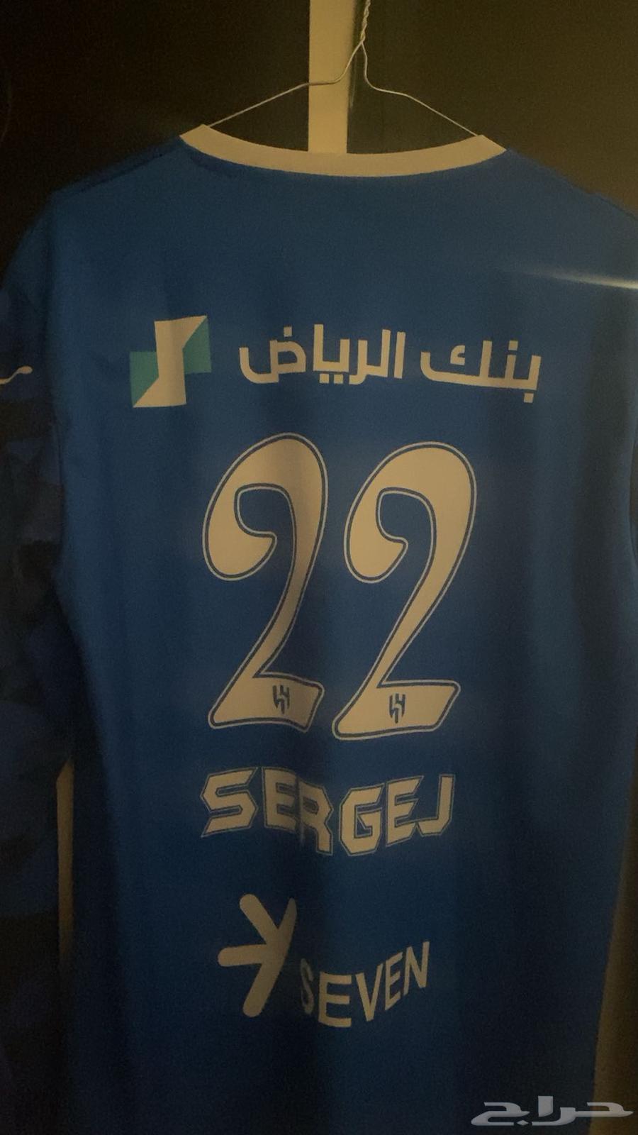 تيشيرت سافيتش شالات للهلال63029432678274110