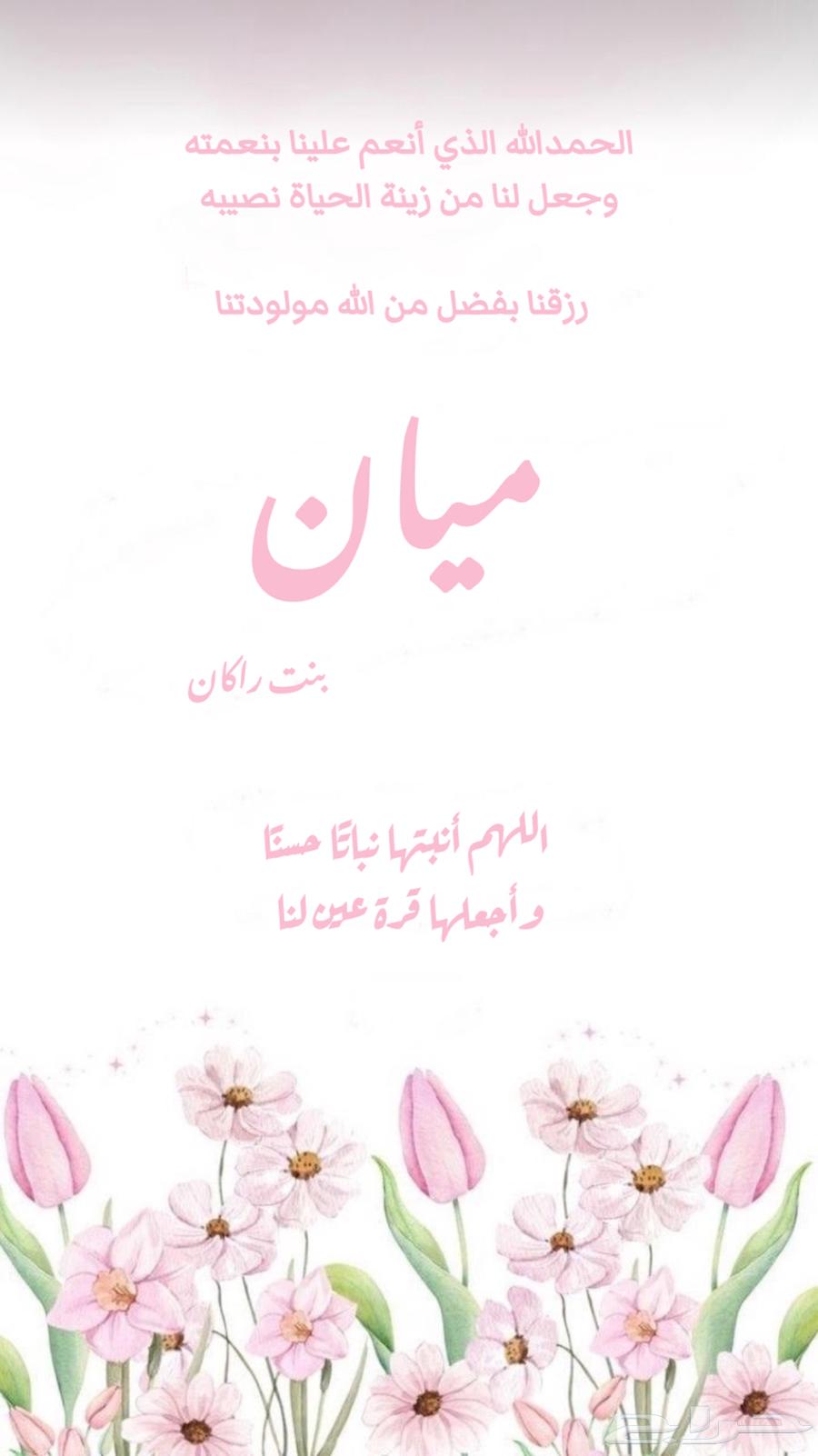 دعوات إلكترونية بأسعار مميزه للتواصل634706198192661123