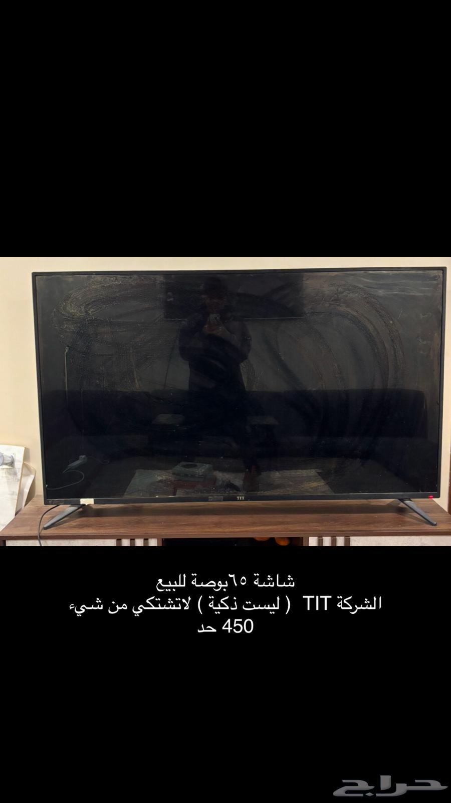 شاشة للبيع63041427014915112