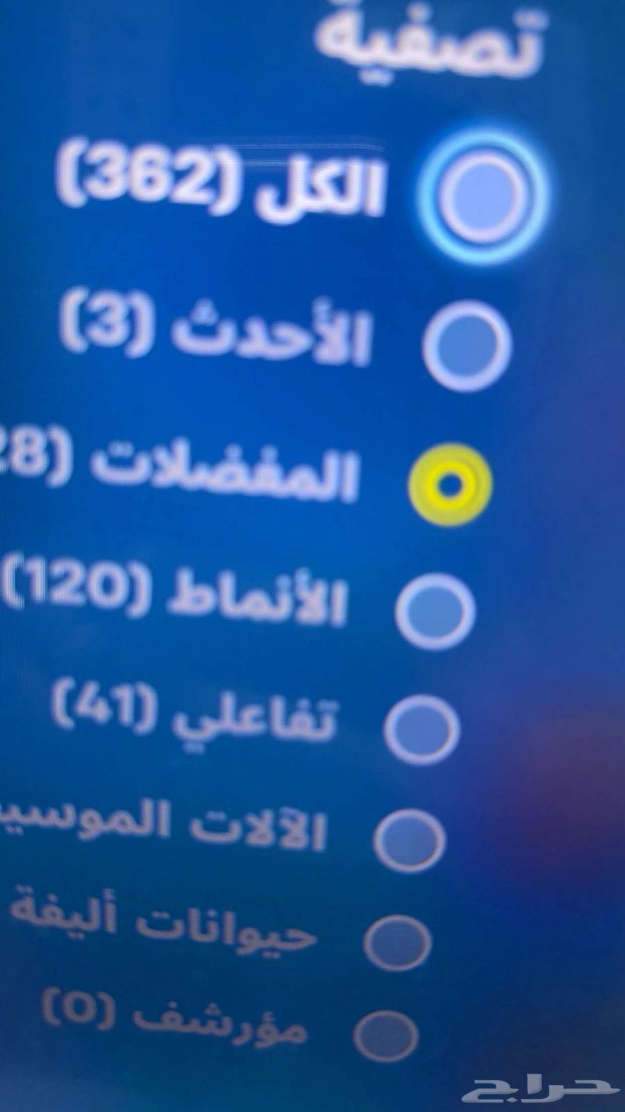 Fortnite account63012693639811111