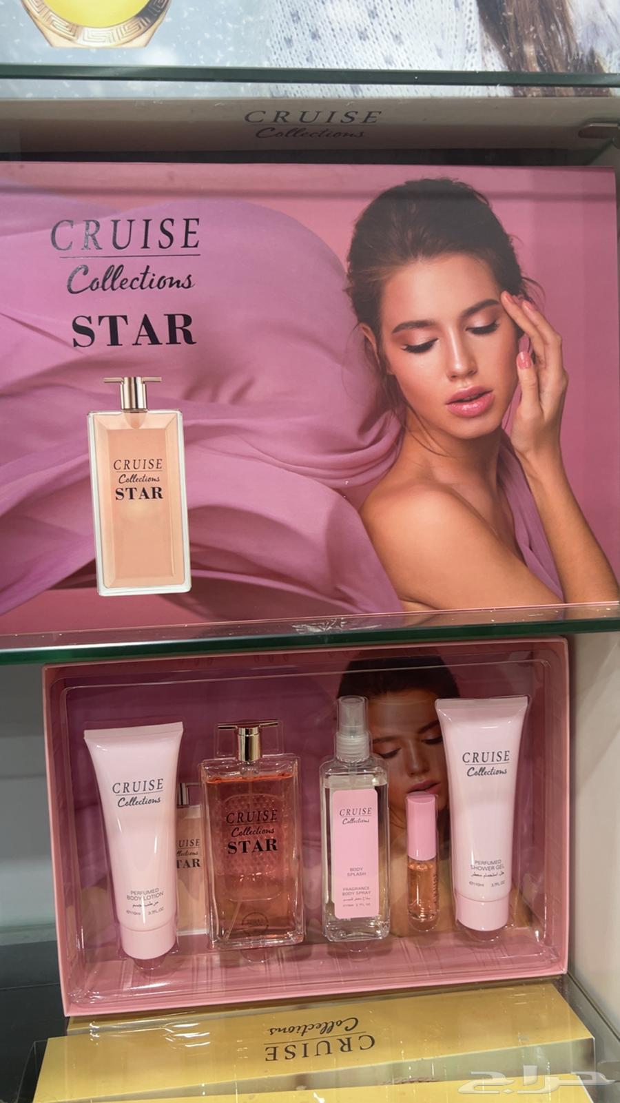طقم عطور63030747689089113