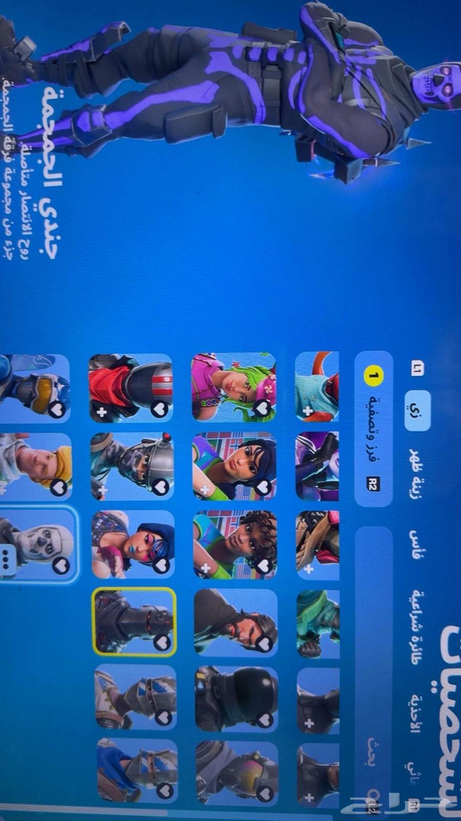 Fortnite account63012693639811112