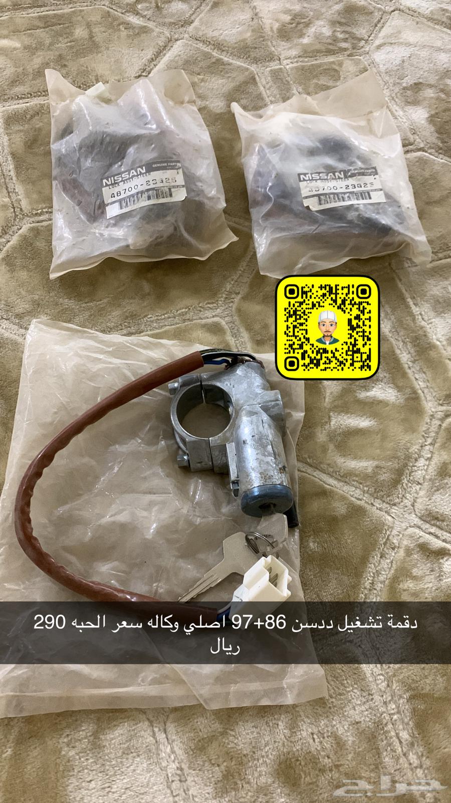 DDSN 86 97 Operation Room630385365108491125