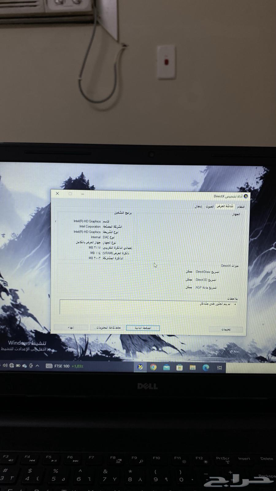 My laptop from Dell company63028548321665114