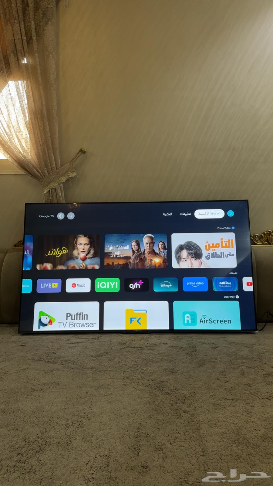شاشة 75 بوصه xper630302924844811121