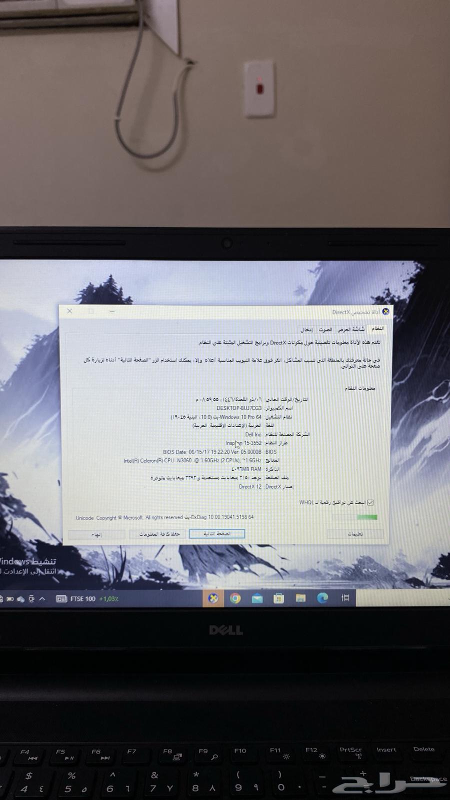My laptop from Dell company63028548321665113