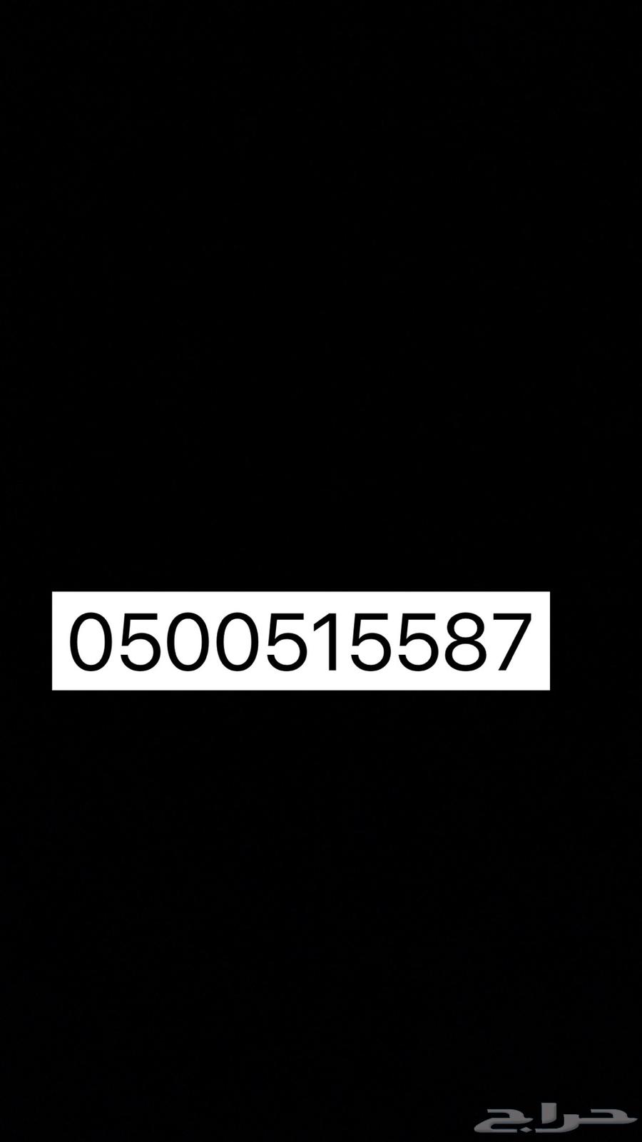 A very special number, whether hybrid or not630312151079691114