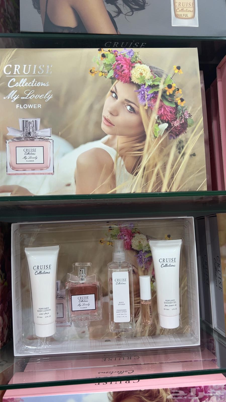 طقم عطور630307476890891110