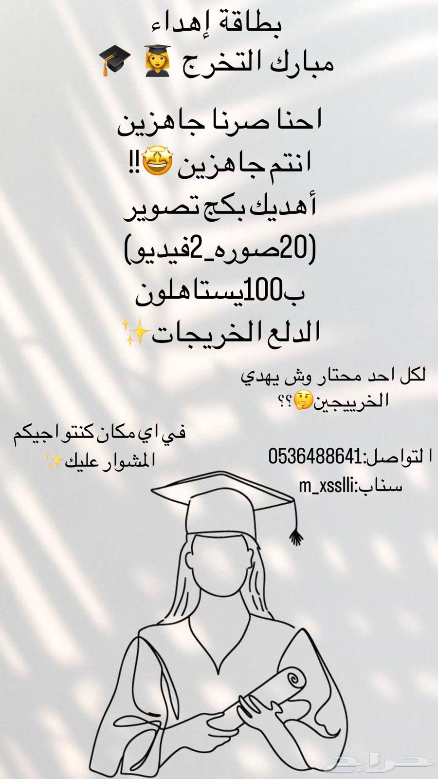 Mobile photographer with affordable prices for everyone63030308964866112