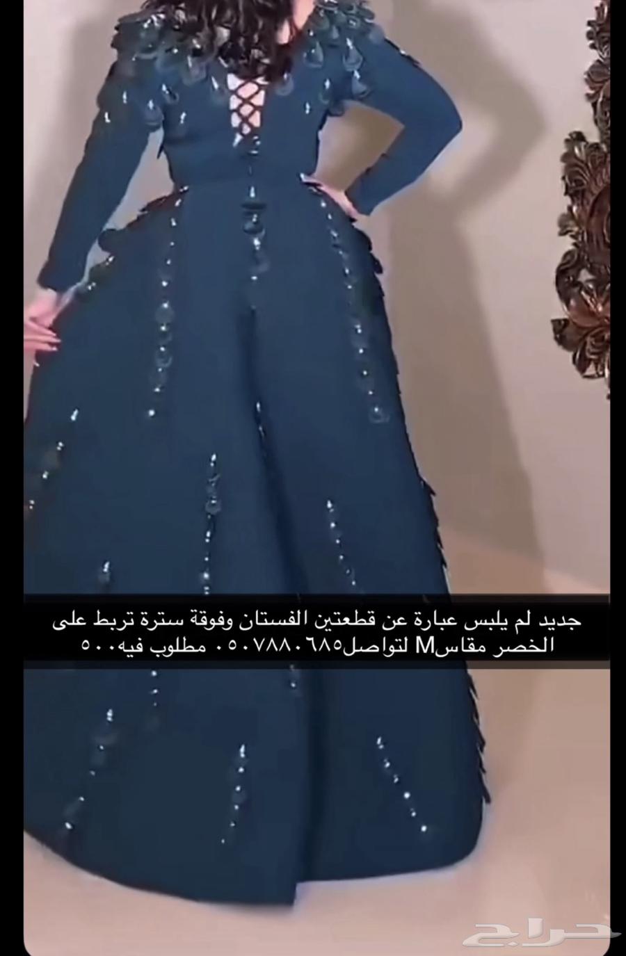 Evening dress630307647264031114