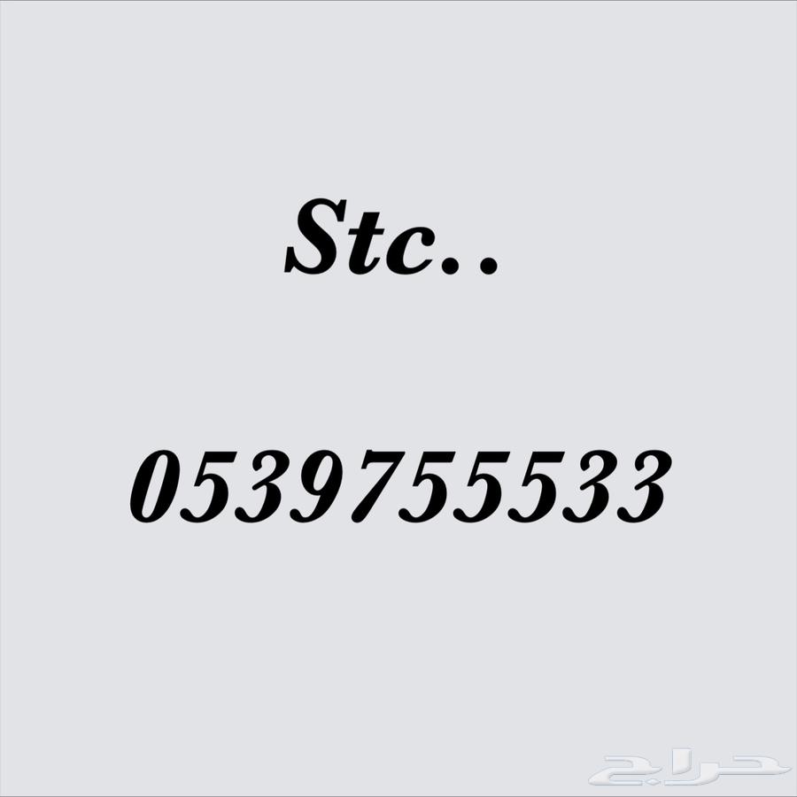رقم سوا دبل تربل ..تم البيع630302925088021126