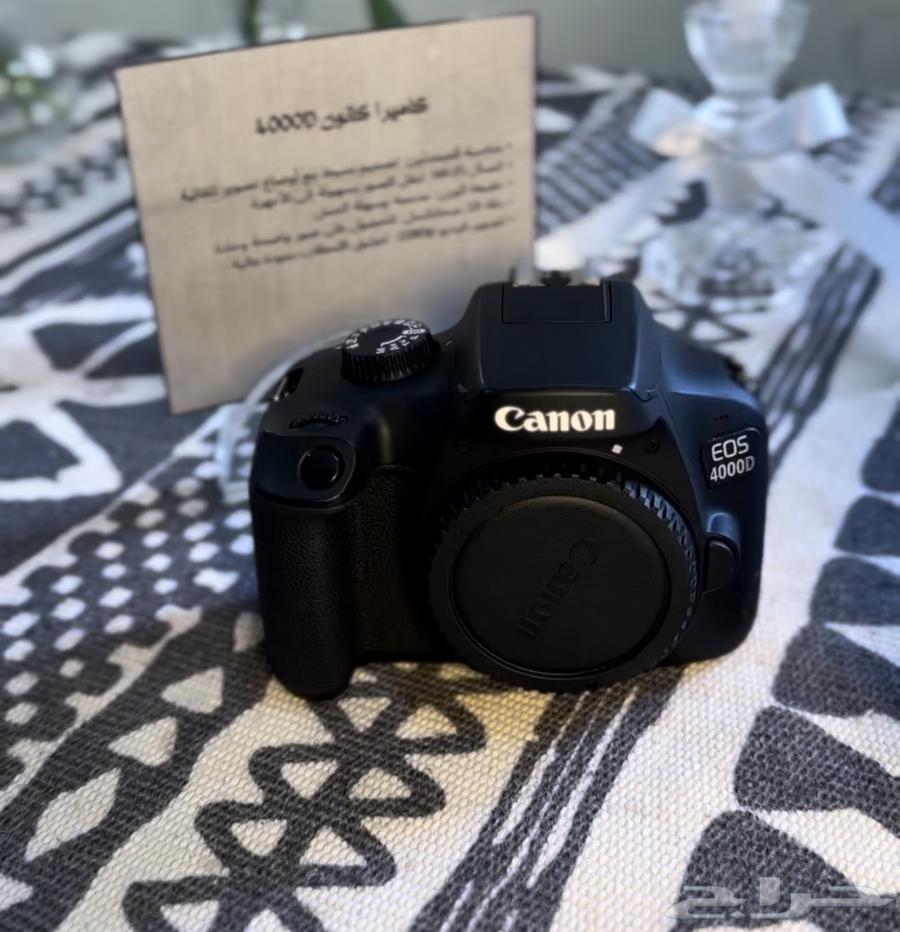 Canon 4000D with a free 55mm lens63031210102529111