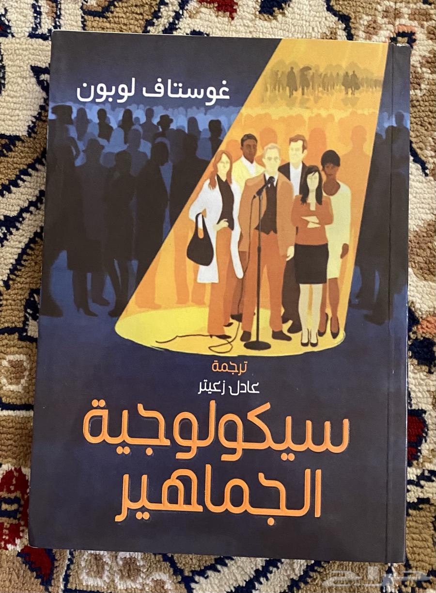 كتب63029433022338112