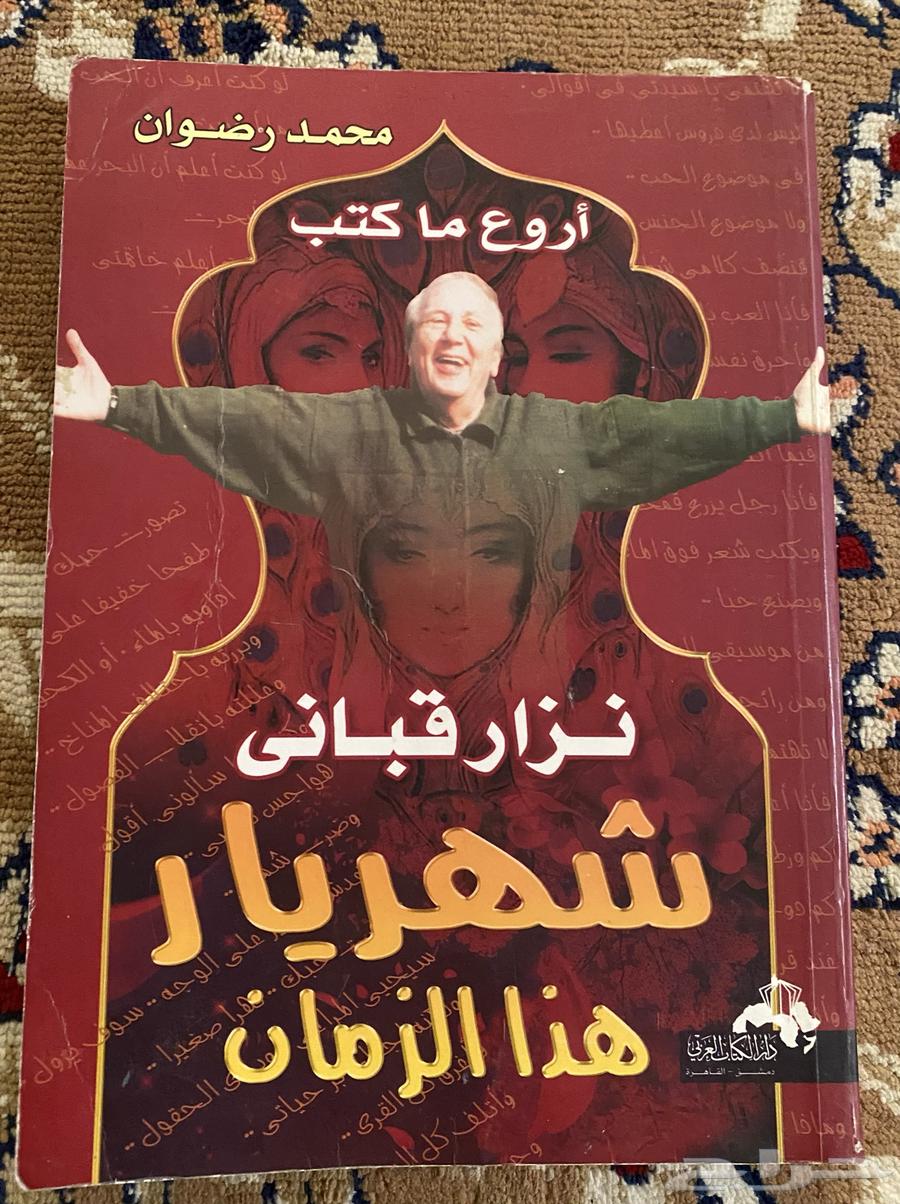 كتب63029433022338111