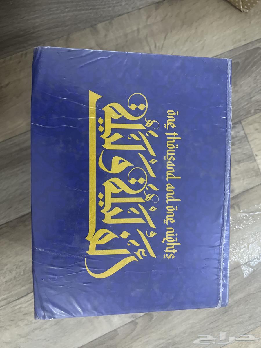 كتاب سلسلة الف ليلة و ليلة63030759461122113