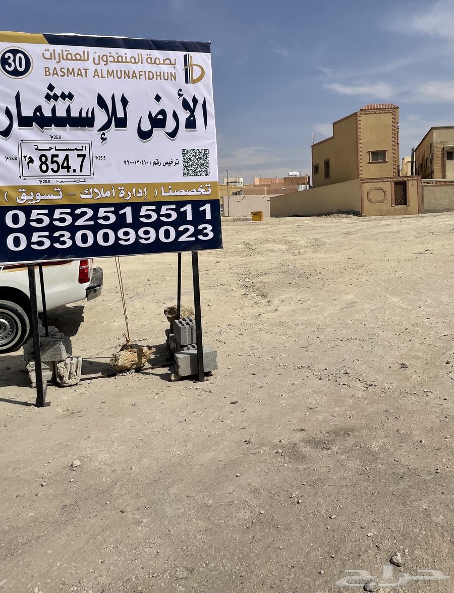 ارض للإيجار