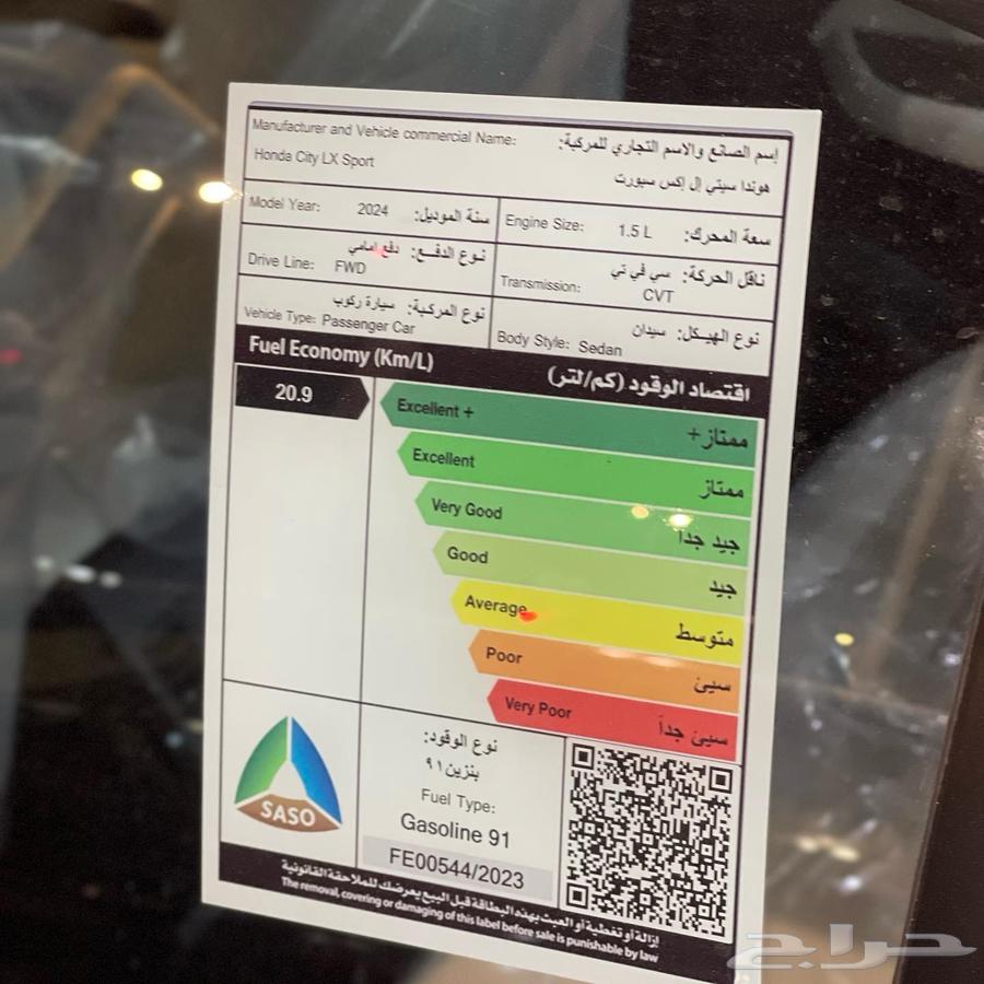 Honda City LX Sport 202463038512868609114