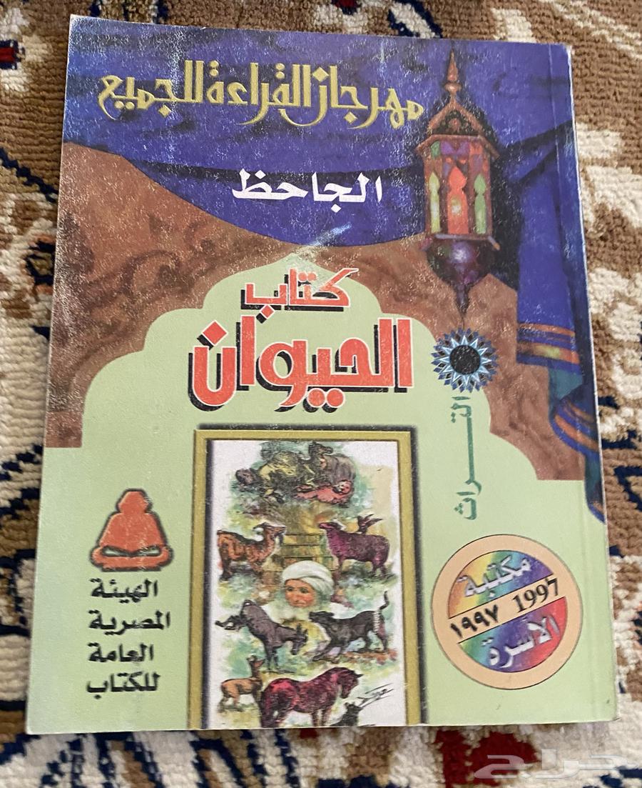 كتب63029433022338113