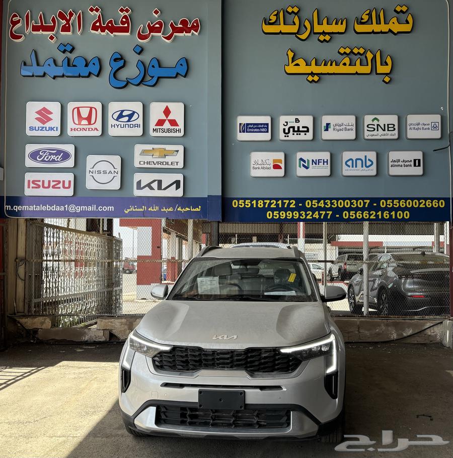 Kia Sonet 2024 Special Offer63042298856963112