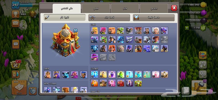 For sale: Clash account and mobile code account63029910491905111