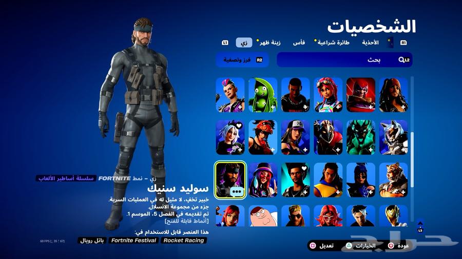 حساب سوني رباعي ( شبه ) مكرر byz-y63029916215939113